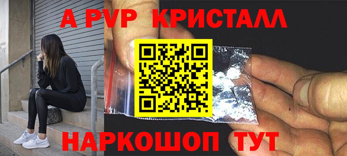 Alfa_PVP СК КРИС  Вход с VPN  Южноуральск  А ПВП Соль 