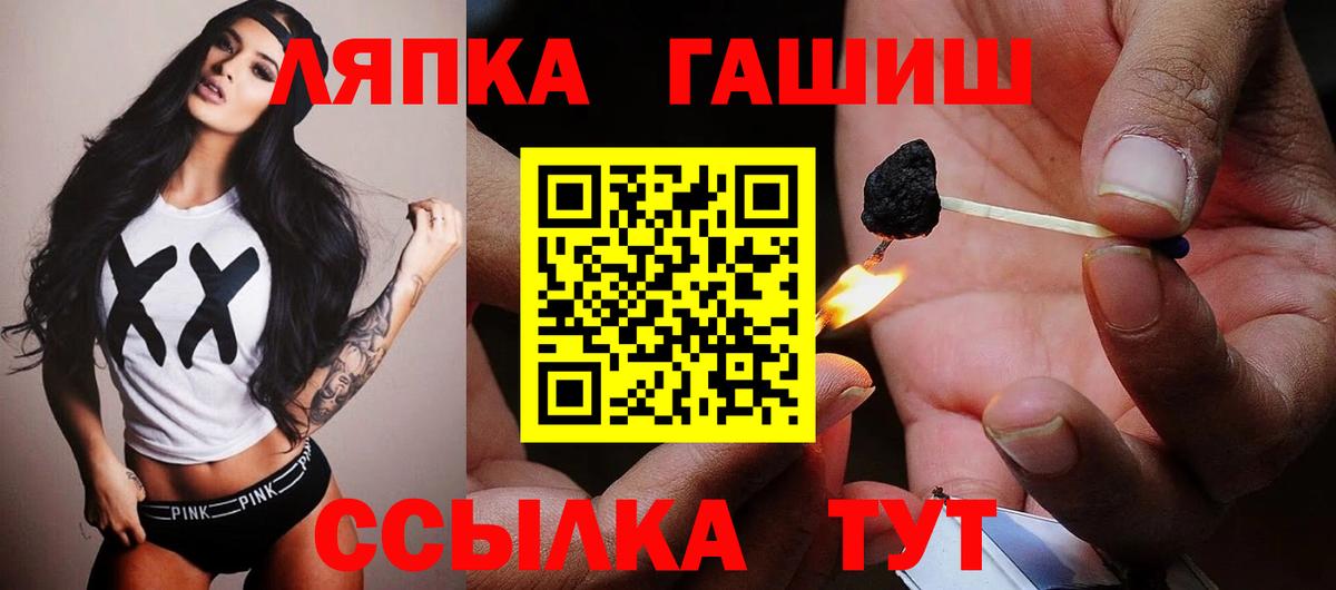Южноуральск  Гашиш  Вход с VPN  ГАШ убойный  ГАШИШ Ice-O-Lator 