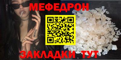 синтетический гашиш Кулебаки