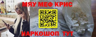 MESCALINE Кумертау