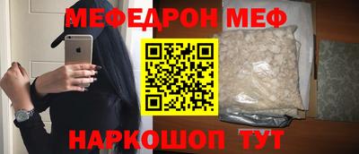 синтетический гашиш Кулебаки