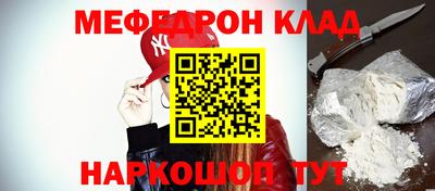 MESCALINE Кумертау