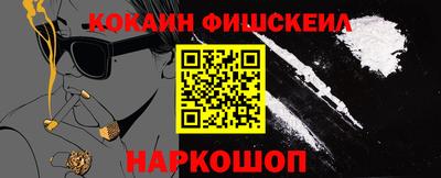 2c-b Кунгур
