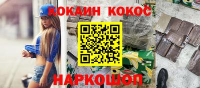 синтетический гашиш Кулебаки