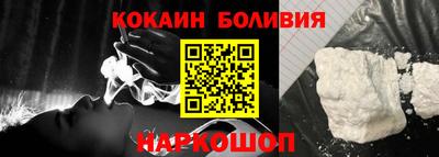 меф VHQ Ливны