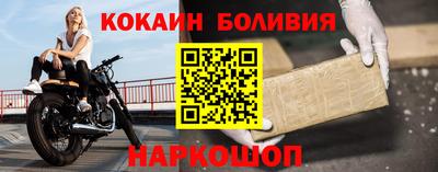 меф VHQ Ливны