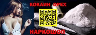 мефедрон VHQ Лесосибирск