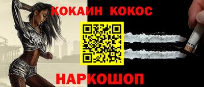 мефедрон VHQ Лесосибирск
