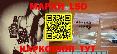 MESCALINE Кумертау