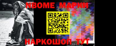 синтетический гашиш Кулебаки