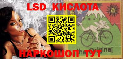 синтетический гашиш Кулебаки