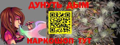 MESCALINE Кумертау