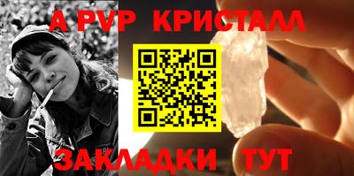 2c-b Кунгур