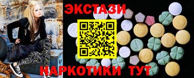 2c-b Кунгур