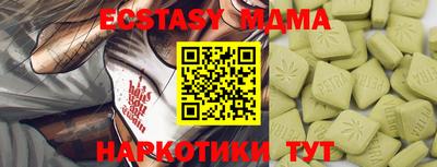 MESCALINE Кумертау