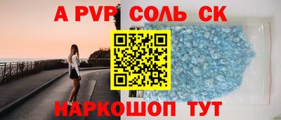 MESCALINE Кумертау