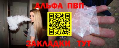 синтетический гашиш Кулебаки