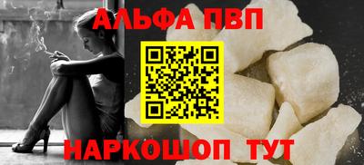 мефедрон VHQ Лесосибирск