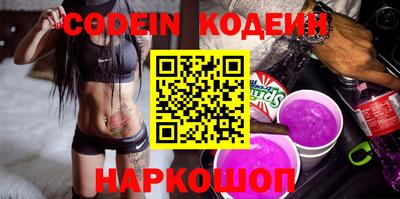 MESCALINE Кумертау