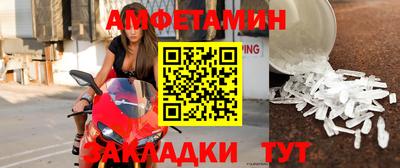 крисы Ликино-Дулёво