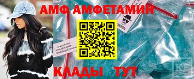 синтетический гашиш Кулебаки