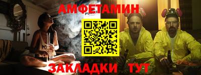 MESCALINE Кумертау