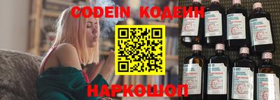 синтетический гашиш Кулебаки