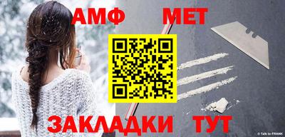 синтетический гашиш Кулебаки