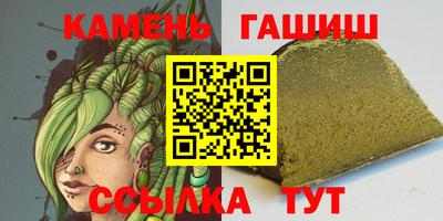 синтетический гашиш Кулебаки