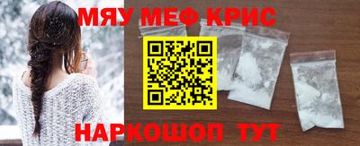 MESCALINE Кумертау