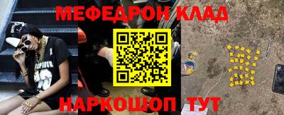 синтетический гашиш Кулебаки