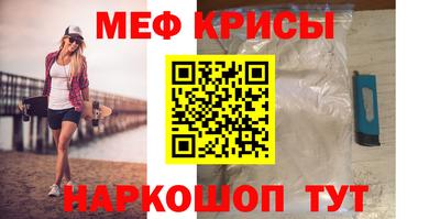 2c-b Кунгур