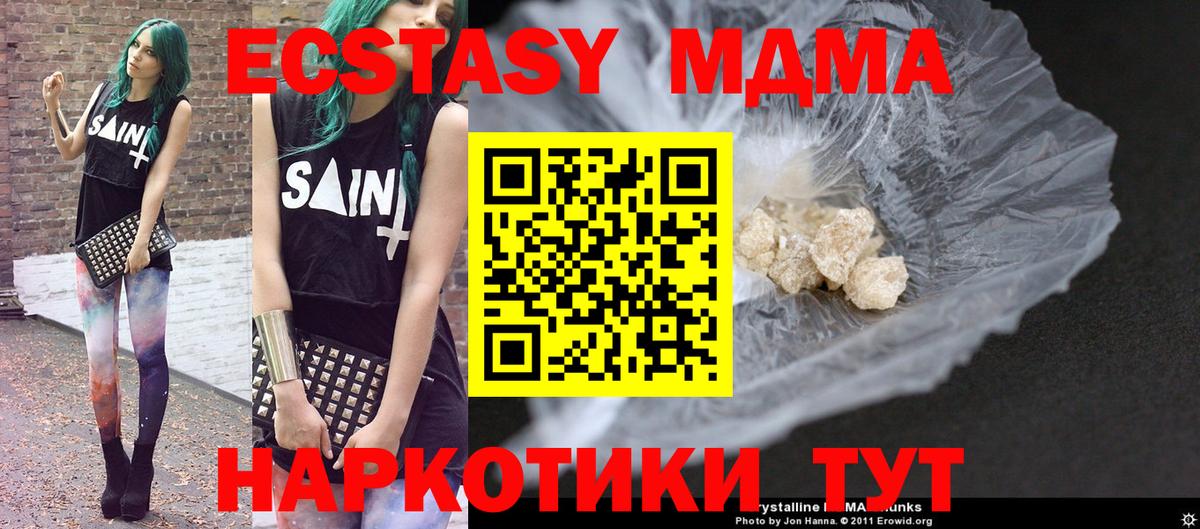 Каннабис Южноуральск