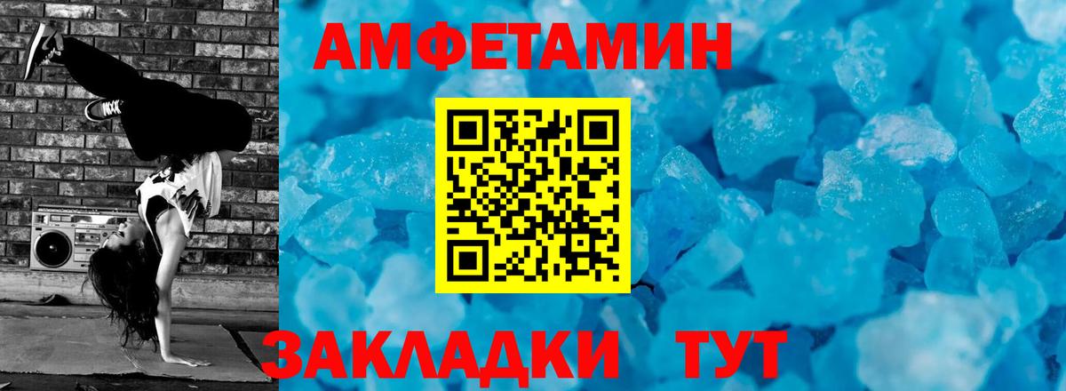 Южноуральск  Метамфетамин  МЕТАМФЕТАМИН винт  Вход с VPN  МЕТАМФЕТАМИН винт 