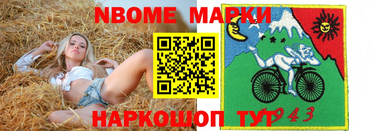Канабис  Кокаин  Вход с VPN  Южноуральск  ГАШИШ  Меф кристаллы 