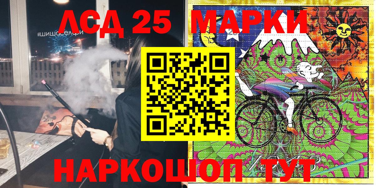 Марки NBOMe 1,5мг  Вход с VPN  Южноуральск  Наркотические марки  Марки NBOMe 1,5мг 